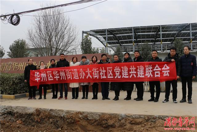 渭南市生态情形局华州分局开展污水处置惩罚厂公众开放日运动